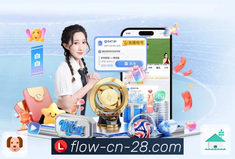 下载加拿大28APP，享受无缝操作的极致顺滑