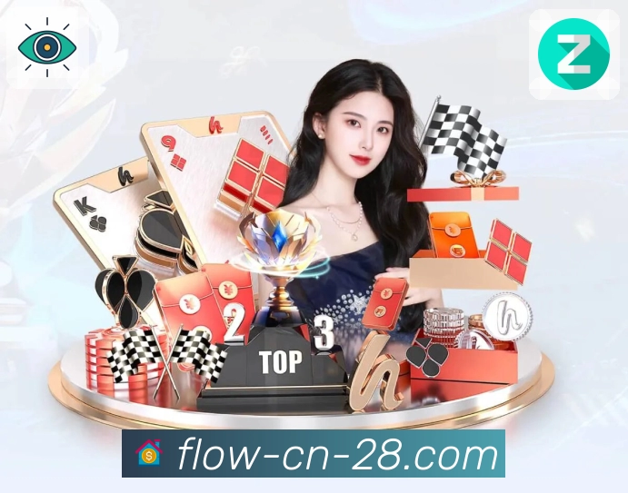 荣耀承载信任之光